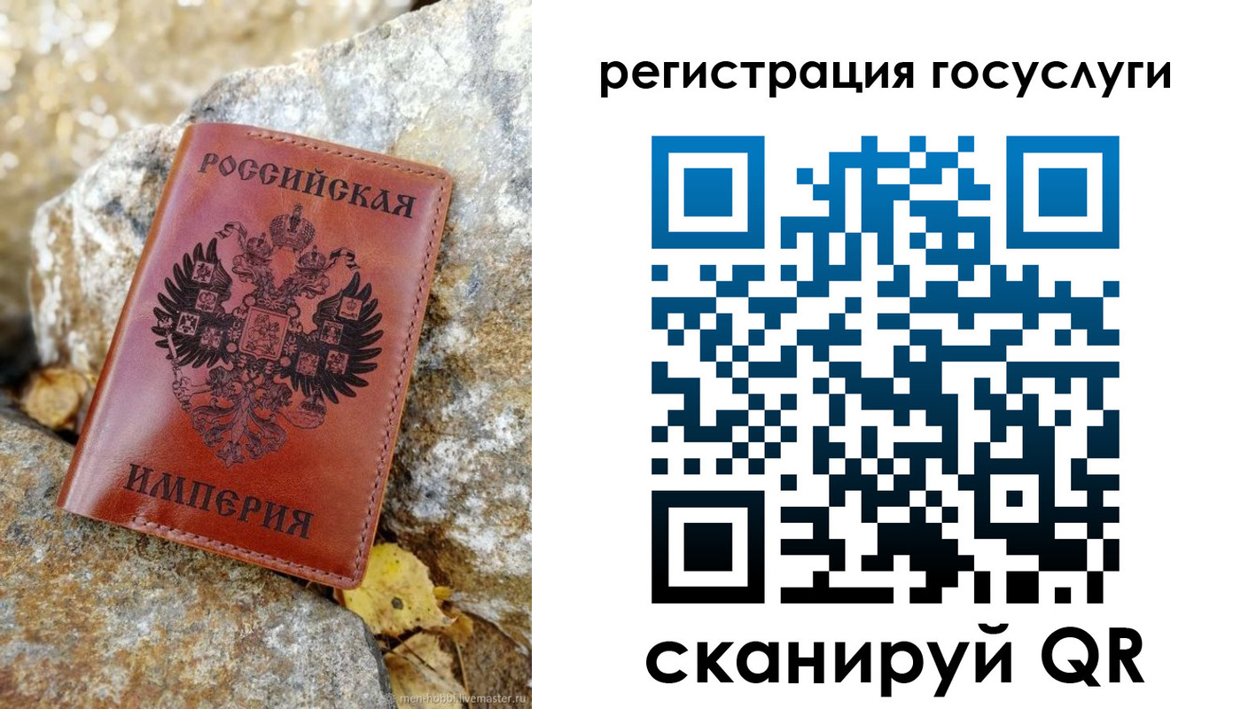 прописка для военкомата в Калужской области