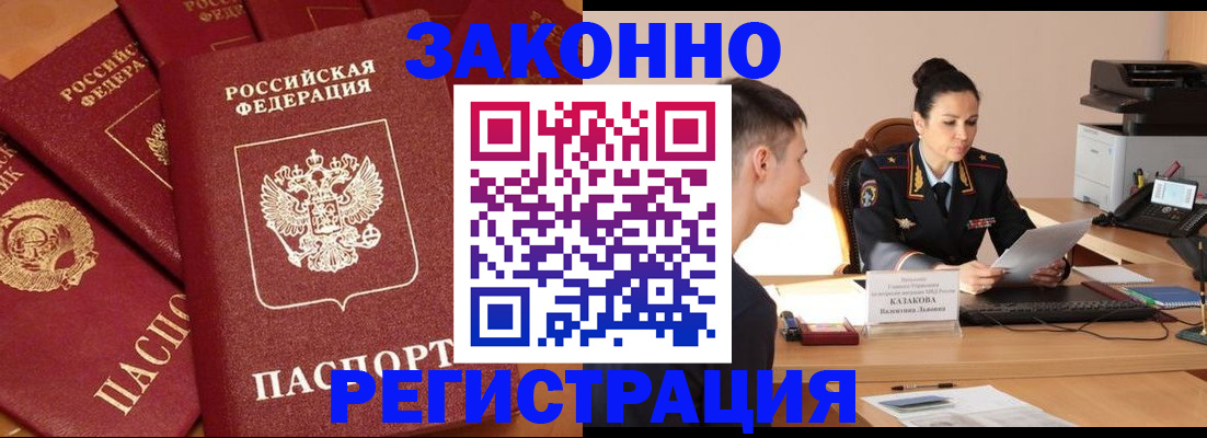 регистрация для школы в Калужской области