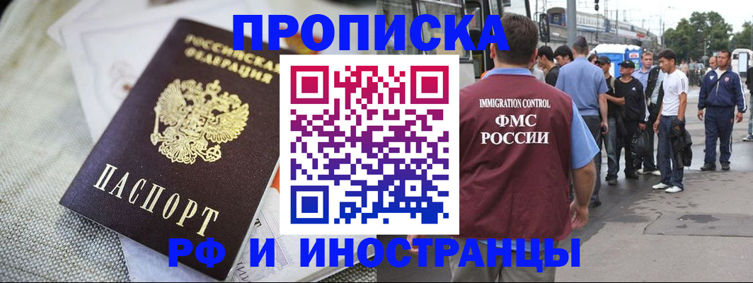 пропишу в квартире в Калужской области